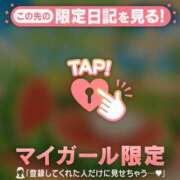 ヒメ日記 2026/08/10 02:31 投稿 れいこ 足利ソープ SBC