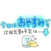 ヒメ日記 2026/08/11 09:46 投稿 れいこ 足利ソープ SBC
