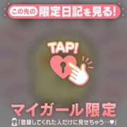 ヒメ日記 2026/08/14 08:46 投稿 れいこ 足利ソープ SBC
