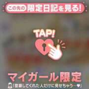 ヒメ日記 2026/08/16 02:16 投稿 れいこ 足利ソープ SBC