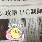 ヒメ日記 2026/08/20 06:01 投稿 れいこ 足利ソープ SBC