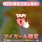 ヒメ日記 2026/08/26 21:16 投稿 れいこ 足利ソープ SBC