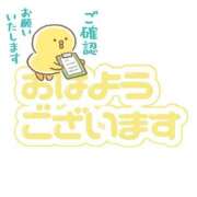 ヒメ日記 2026/08/27 09:01 投稿 れいこ 足利ソープ SBC