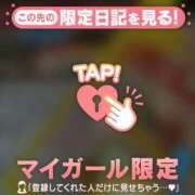 れいこ お疲れ様で御座いました?  8月28日(金）仏滅 足利ソープ SBC
