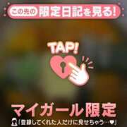 ヒメ日記 2026/09/04 07:46 投稿 れいこ 足利ソープ SBC