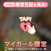 ヒメ日記 2026/09/07 08:46 投稿 れいこ 足利ソープ SBC