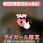 ヒメ日記 2026/09/10 02:46 投稿 れいこ 足利ソープ SBC