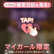 ヒメ日記 2026/09/12 02:16 投稿 れいこ 足利ソープ SBC