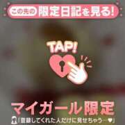 ヒメ日記 2026/09/17 03:01 投稿 れいこ 足利ソープ SBC