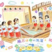 ヒメ日記 2026/09/19 08:01 投稿 れいこ 足利ソープ SBC