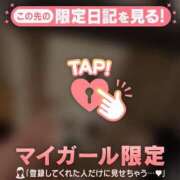 ヒメ日記 2026/09/22 05:16 投稿 れいこ 足利ソープ SBC