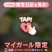 ヒメ日記 2026/09/24 03:16 投稿 れいこ 足利ソープ SBC