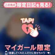 ヒメ日記 2026/09/24 21:31 投稿 れいこ 足利ソープ SBC