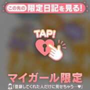 ヒメ日記 2026/09/26 07:01 投稿 れいこ 足利ソープ SBC