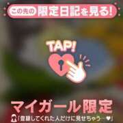ヒメ日記 2026/09/28 01:46 投稿 れいこ 足利ソープ SBC