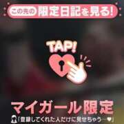 ヒメ日記 2026/09/28 03:16 投稿 れいこ 足利ソープ SBC