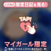 ヒメ日記 2026/09/29 19:46 投稿 れいこ 足利ソープ SBC