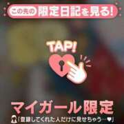 ヒメ日記 2026/09/29 20:16 投稿 れいこ 足利ソープ SBC