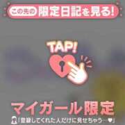 ヒメ日記 2026/09/30 22:16 投稿 れいこ 足利ソープ SBC