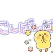 ヒメ日記 2026/10/01 21:31 投稿 れいこ 足利ソープ SBC
