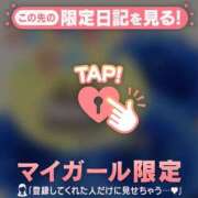 ヒメ日記 2026/10/09 10:31 投稿 れいこ 足利ソープ SBC