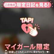 ヒメ日記 2026/10/14 23:01 投稿 れいこ 足利ソープ SBC