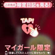 ヒメ日記 2026/10/18 11:16 投稿 れいこ 足利ソープ SBC