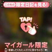 ヒメ日記 2026/10/19 08:16 投稿 れいこ 足利ソープ SBC