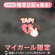 ヒメ日記 2026/10/22 20:46 投稿 れいこ 足利ソープ SBC