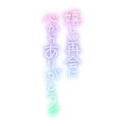 ヒメ日記 2026/02/23 07:46 投稿 ひとみ 足利スチームバスセンター