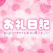 ヒメ日記 2026/02/24 19:16 投稿 ひとみ 足利スチームバスセンター