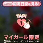 ヒメ日記 2026/02/26 20:01 投稿 ひとみ 足利スチームバスセンター