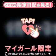 ヒメ日記 2026/02/27 10:01 投稿 ひとみ 足利スチームバスセンター