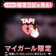 ヒメ日記 2026/02/28 07:31 投稿 ひとみ 足利スチームバスセンター