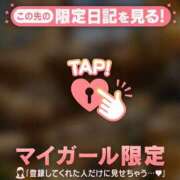 ヒメ日記 2026/03/01 08:31 投稿 ひとみ 足利スチームバスセンター