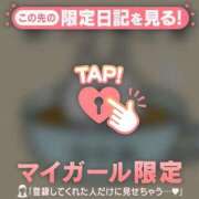 ヒメ日記 2026/03/03 01:31 投稿 ひとみ 足利ソープ SBC