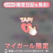 ヒメ日記 2026/03/04 17:16 投稿 ひとみ 足利ソープ SBC