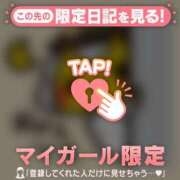 ヒメ日記 2026/03/06 17:16 投稿 ひとみ 足利ソープ SBC