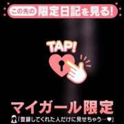 ヒメ日記 2026/03/06 23:01 投稿 ひとみ 足利ソープ SBC