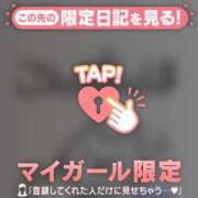 ヒメ日記 2026/03/07 17:31 投稿 ひとみ 足利スチームバスセンター