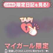 ヒメ日記 2026/03/08 08:46 投稿 ひとみ 足利ソープ SBC