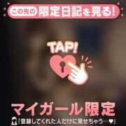 ヒメ日記 2026/03/08 17:31 投稿 ひとみ 足利ソープ SBC