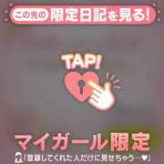 ヒメ日記 2026/03/09 09:01 投稿 ひとみ 足利ソープ SBC