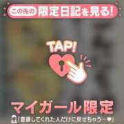 ヒメ日記 2026/03/09 13:31 投稿 ひとみ 足利ソープ SBC