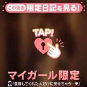 ヒメ日記 2026/03/14 18:31 投稿 ひとみ 足利ソープ SBC