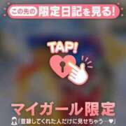 ヒメ日記 2026/03/16 07:01 投稿 ひとみ 足利ソープ SBC