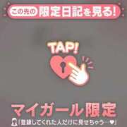 ヒメ日記 2026/03/17 08:01 投稿 ひとみ 足利ソープ SBC