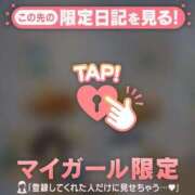 ヒメ日記 2026/03/17 14:16 投稿 ひとみ 足利ソープ SBC