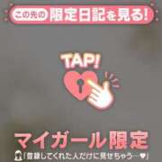 ヒメ日記 2026/03/18 07:16 投稿 ひとみ 足利ソープ SBC