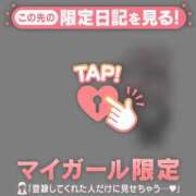 ヒメ日記 2026/03/19 19:16 投稿 ひとみ 足利ソープ SBC